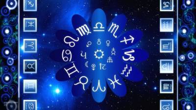 Астрологи рассказали о судьбе знаков зодиака на 10 августа