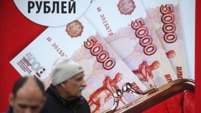 Россияне смогут исправить свою кредитную историю