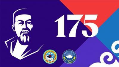 Ассамблея народа Казахстана города Алматы поддержала онлайн-фестиваль поэзии, посвящённый Дню Абая и 175-летию великого поэта