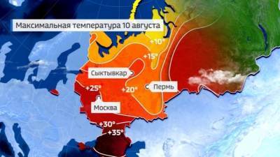 Европейскую Россию ждет арктическое вторжение. Погода 24