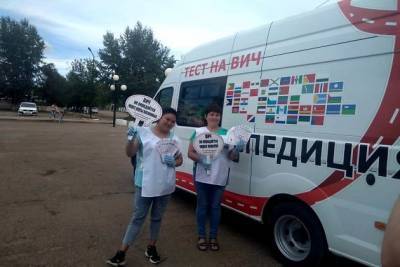 Бесплатное анонимное тестирование на ВИЧ пройдёт 11 августа на площади Ленина в Чите