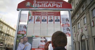 ЦИК Беларуси огласила предварительные результаты президентских выборов