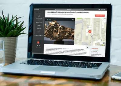 Онлайн‑квест, посвященный скульптору Бурганову, появился на портале "Узнай Москву"