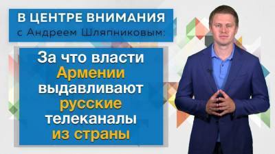Ильхам Алиев - В центре внимания: переговорный процесс отброшен на годы назад. ВИДЕО - aze.az - Москва
