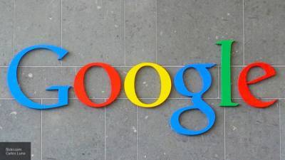 Суд Москвы оштрафовал Google на 1,5 млн рублей