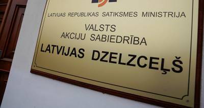 Вокзалы, колодцы и сараи: Latvijas dzelzceļš продолжает распродажу