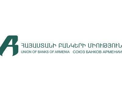 Союз банков Армении: Вторая волна пандемии повлияет на уже пострадавшие сферы