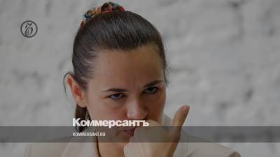 Тихановская отказалась признавать озвученные ЦИКом результаты голосования
