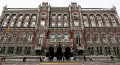В Украине упали ставки по гривневым депозитам