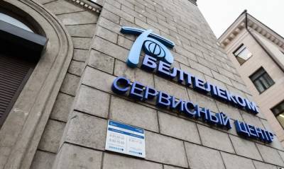 Жители Белоруссии из-за отключения интернета не могут расплачиваться картами и вызвать такси