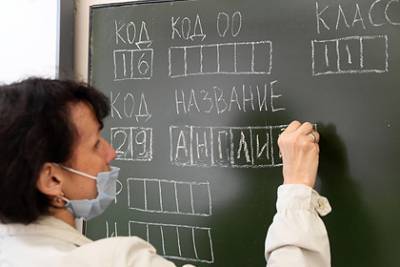 В российском регионе учителя сдавших ЕГЭ на 100 баллов школьников получат премии