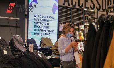 Из онлайн-покупок в оффлайн. Как торговые центры Екатеринбурга заработали в период пандемии