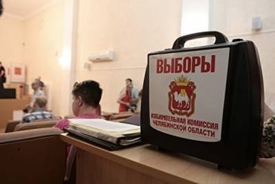 Партии получили места в бюллетене на выборах в Заксобрание Челябинской области