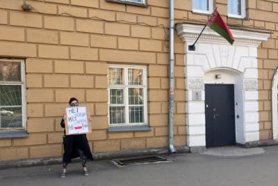 В Новосибирске пикетируют посольство Беларуси