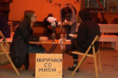 В Екатеринбурге создадут НКО для поддержки людей, переживших насилие