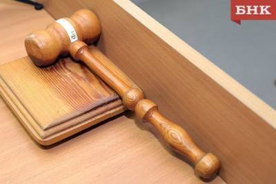 Суд обязал предпринимателя из Ухты выплатить компенсацию за продажу «Ждуна»