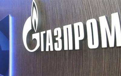 "Газпром" второй месяц подряд продает газ в Европу себе в убыток