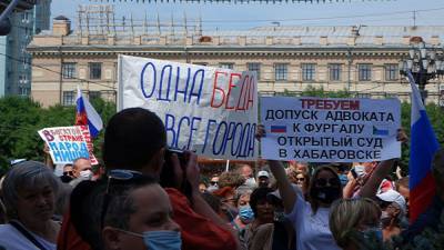 "Беларусь – мы с тобой!", – скандируют активисты на митинге в Хабаровске