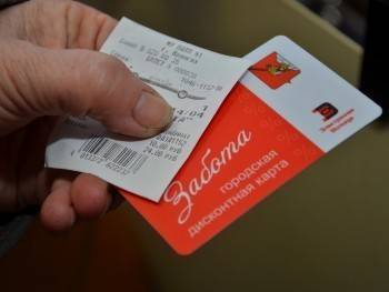 Владельцы карт «Забота» смогут сэкономить на проезде в Вологде три рубля