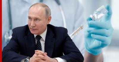 Путин поручил провести массовую вакцинацию россиян от гриппа