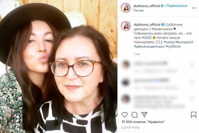 Ирина Дубцова опубликовала новое фото с красавицей-мамой