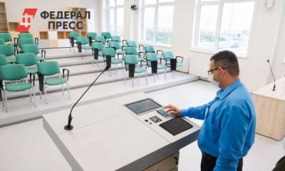 В екатеринбургском районе Академическом открыли новую школу №79