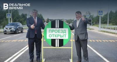 Министр транспорта Татарстана открыл в Челнах проспект Залесный