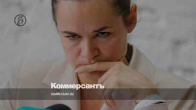 Тихановская подала жалобу на результаты выборов