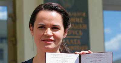 Светлана Тихановская подала в ЦИК жалобу на результаты выборов