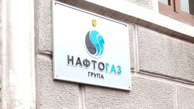 LNGE отозвала предложение по созданию газового хаба для СПГ на Украине