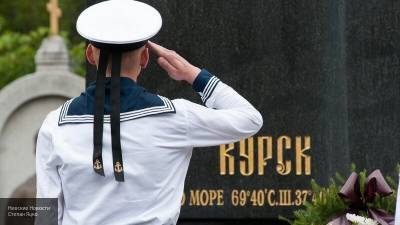 Моряк-подводник назвал самые правдивые книги о трагедии "Курска"