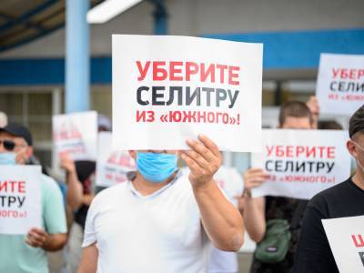 В Одессе активисты требовали убрать селитру из порта Южный