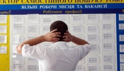 В Украине за время карантина уже полмиллиона безработных
