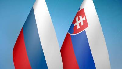 В МИД Словакии подтвердили высылку трех российских дипломатов