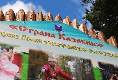 В поселке Никольский прошел культурно-спортивный праздник "Страна Казакия"