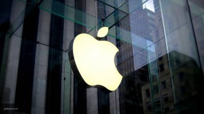 ФАС РФ обвинила Apple в злоупотреблении на рынке приложений