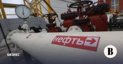 Объем экспорта нефти и нефтепродуктов из России вырос впервые с начала года