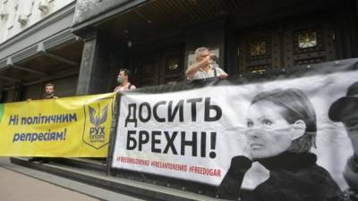 Дело Шеремета: под Офисом генпрокурора состоялась акция в поддержку подозреваемых Антоненко и Кузьменко
