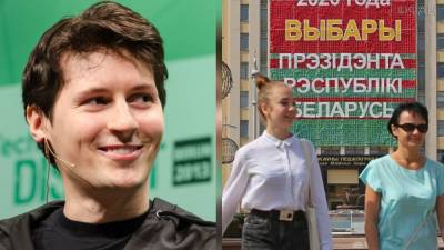 Дуров объявил о запуске в Telegram инструментов против цензуры в Белоруссии