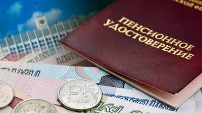 В России готовится проект по повышению пенсий