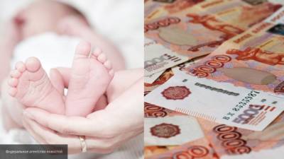 Малоимущим российским семьям могут увеличить пособие на детей