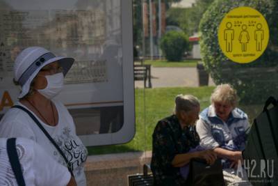 104 нарушения масочного режима выявили в Кемерове