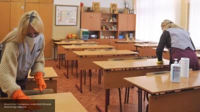 Российские школы начнут обучение с 1 сентября в оффлайн-режиме