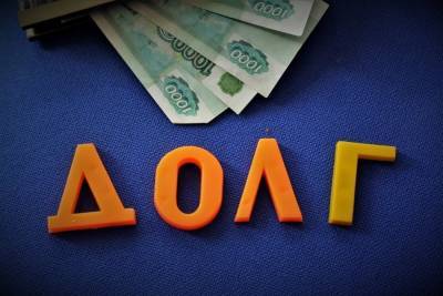 Госдолг Карелии удалось сократить почти на 300 миллионов рублей