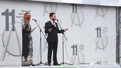 Венский фестиваль откроет регистрацию еще для 750 зрителей на The Hatters и «Другой оркестр»