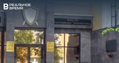 Прокуратура Татарстана вступилась за уволенного во время дистанционного обучения учителя