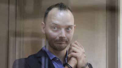 Адвокат: следователь ФСБ запретил Сафронову звонки и свидания
