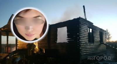 Мама погибла, спасая в пожаре сына: в Ярославле возбудили уголовное дело