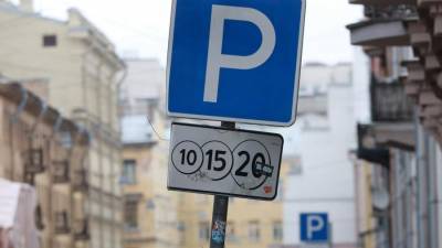 В Москве сократилость время стоянки на платных парковках