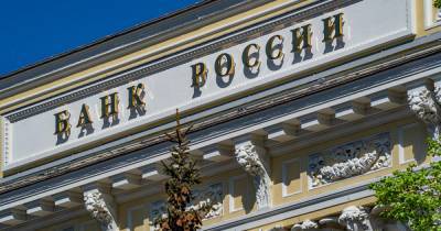 Банк России продал валюту на 3,1 миллиарда рублей 7 августа